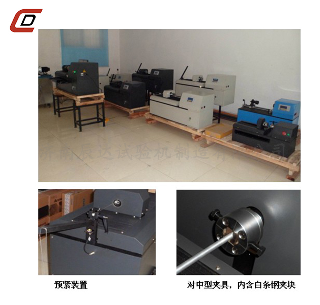 金屬線材扭轉(zhuǎn)試驗(yàn)機(jī)EZ-15、20、30